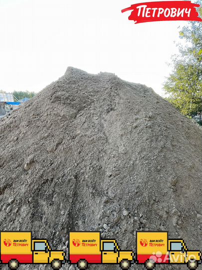 Песок всех видов