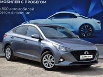 Hyundai Solaris 1.6 AT, 2020, 44 596 км, с пробегом, цена 1 690 000 руб.