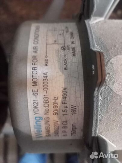 Двигатели вентилятора сплит системы