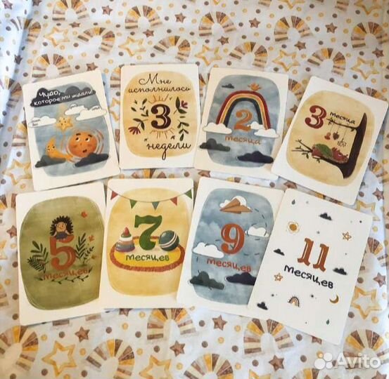 Карточки для фотосессии/Гирлянда на1год/На выписку