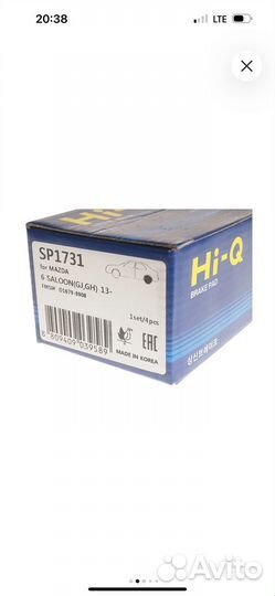 Тормозные колодки Sangsin sp1731