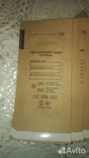 Крафт пакеты для стерилизации