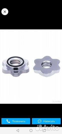 Гриф 180 см диаметр 26 мм