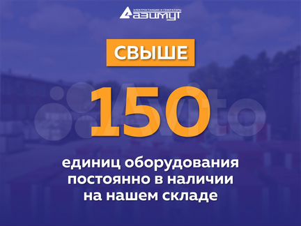 Дизельный генератор 200 кВт В шумозащитном кожухе