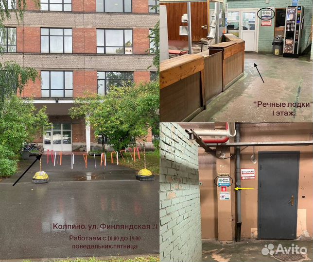 Держатель спиннинга и эхолота № 3 (лодки пвх, риб)