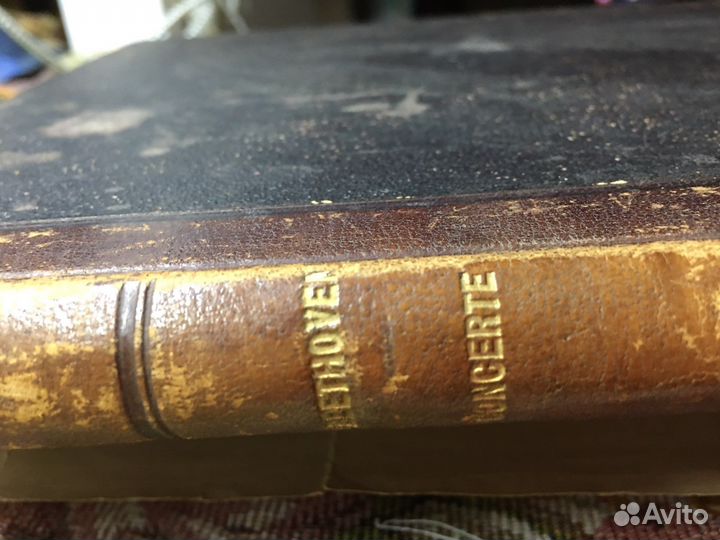 Очень старая книга