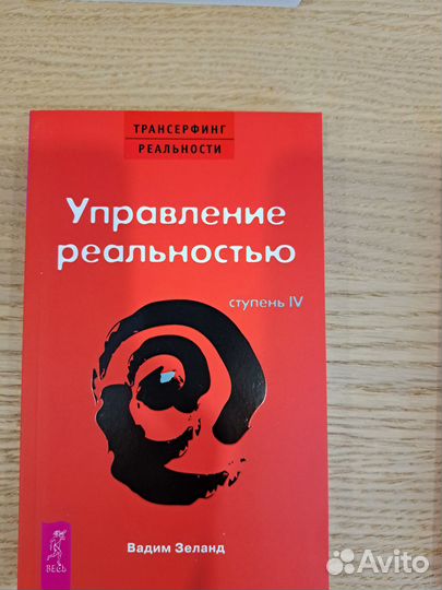 Продам полный курс 