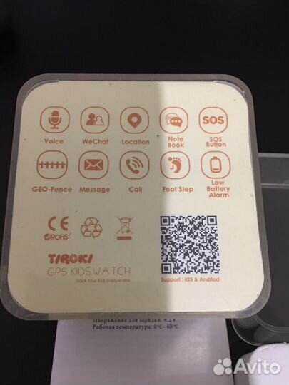 Детские часы с gps