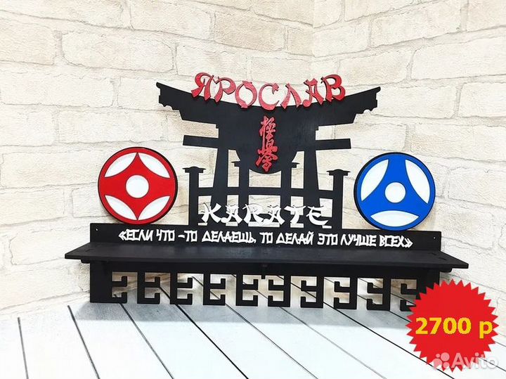 Медальницы любой вид спорта