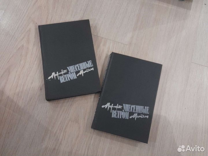 Много книг с доставкой