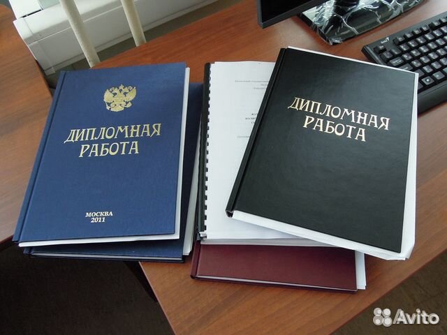 Курсовые работы, дипломные работы, контрольные вкр