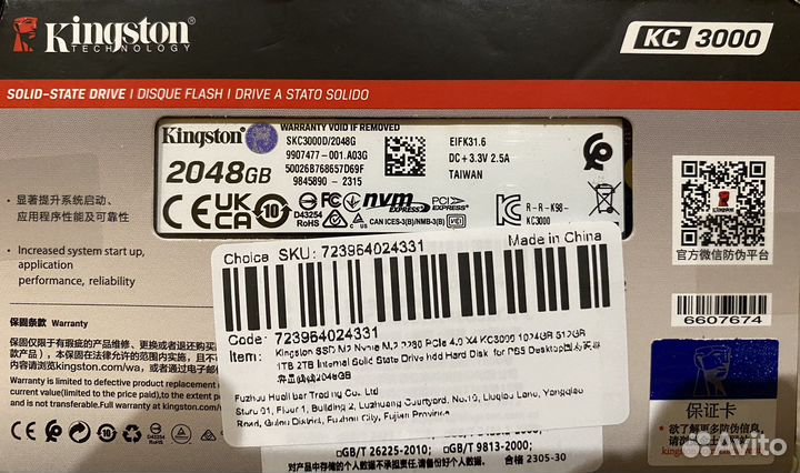 SSD Kingston KC3000 2Tb