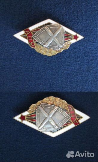 Ромб выпускника апу 1954 г. RRR в люксе