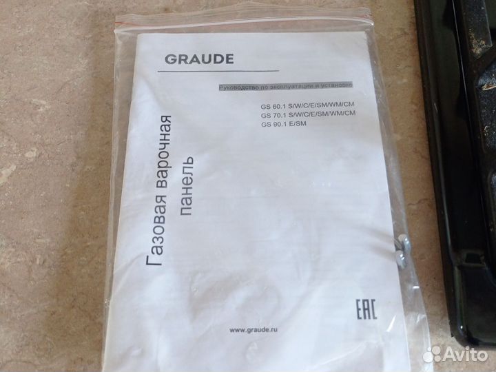 Газовая варочная панель 5 конфорок бу