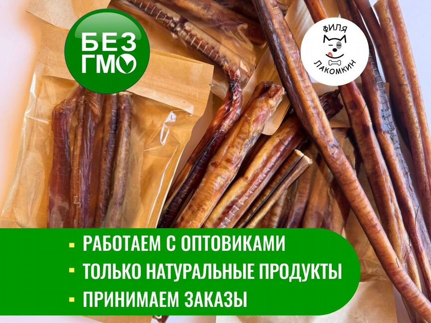 Вкусные лакомства для собак оптом