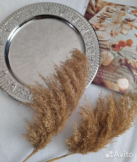 Блюдо сервировочное