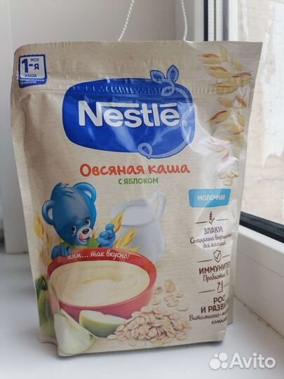 Детские каши нестле винни хайнц новые