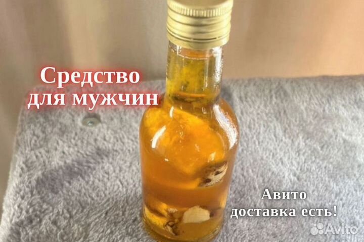 Трибулус для мужчин