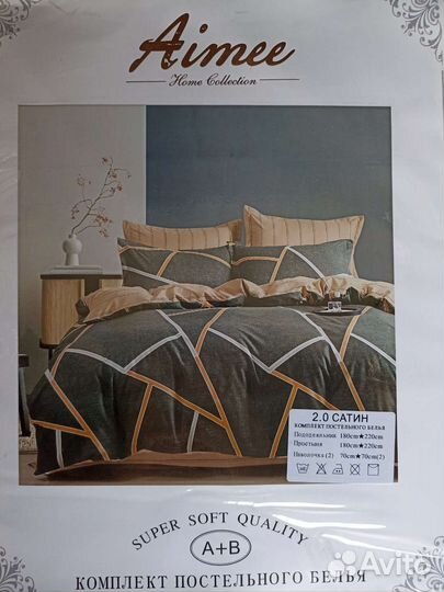 Белье постельное 2сп