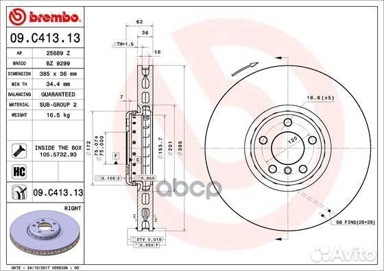 Диск тормозной передний правый BMW X5, X6 5.0 08