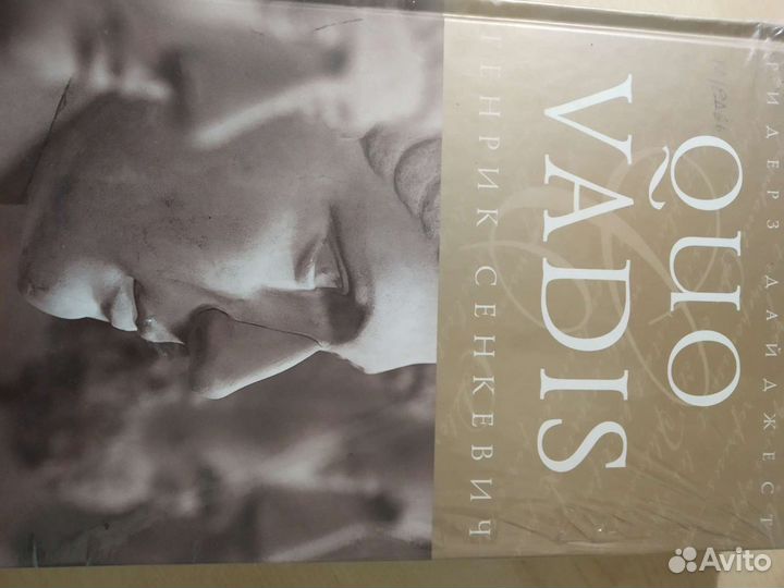 Генрик Сенкевич. Подарочное издание