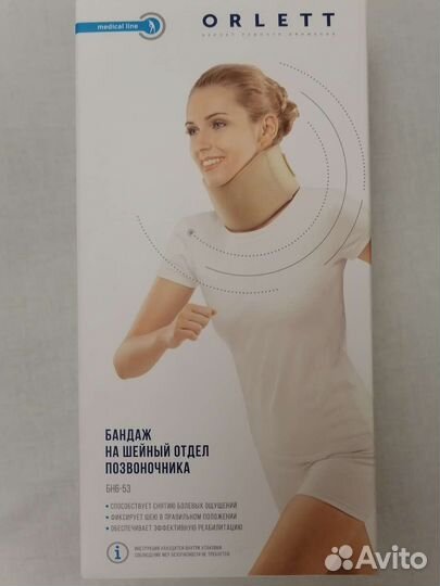 Бандаж на шею