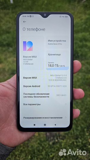 Xiaomi Redmi Note 8 Pro, 6/128 ГБ