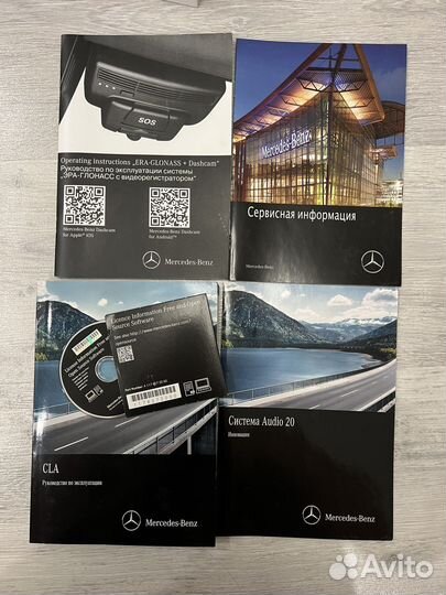 Руководство по эксплуатации Mercedes CLA