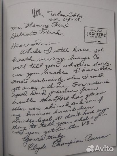 Письма на заметку - сборник самых интересных писем