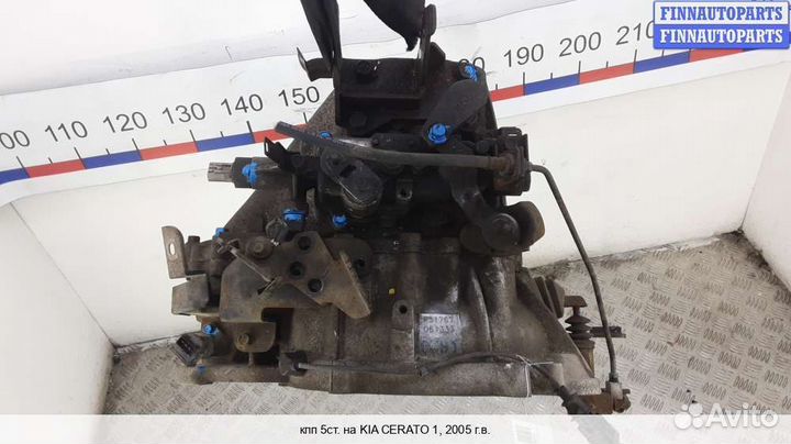 МКПП (кпп) Kia Cerato I (LD), 2005 1.5 Дизель