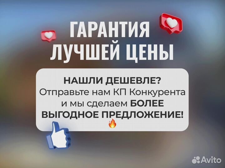 Мягкие окна всесезонные