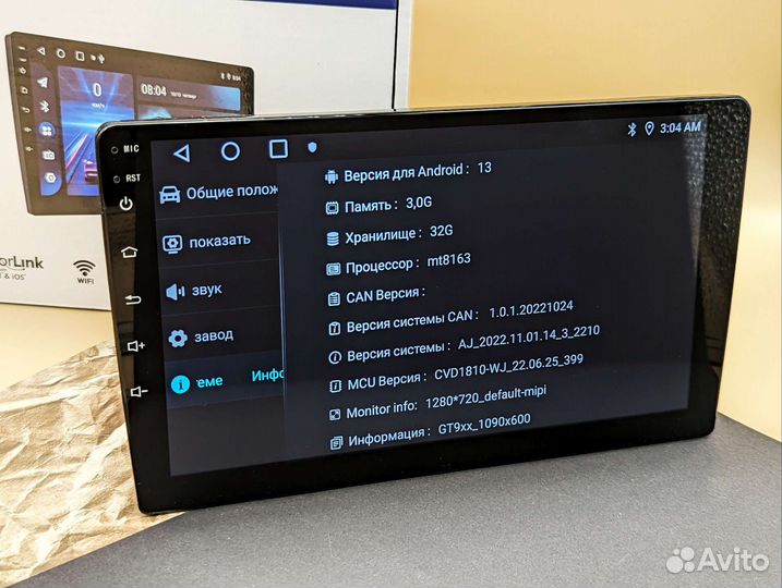 Магнитола 9 дюймов 3+32 Гб CarPlay /Android auto