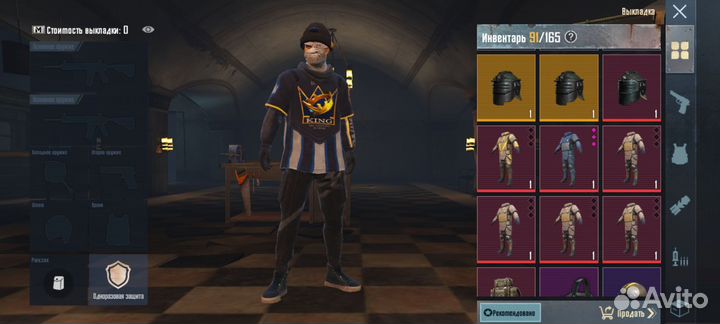 Метро продаю вещи