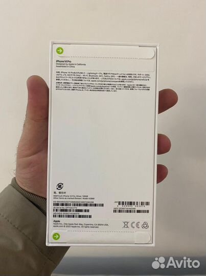 iPhone 14 Pro, 128 ГБ