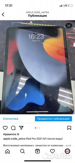 Ремонт Apple iPhone и Android, смотрите отзывы