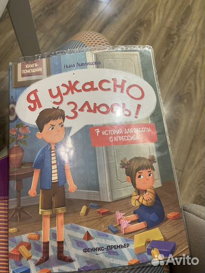 Книги для детей