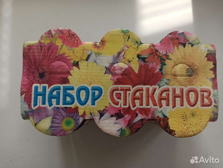 Набор стаканов с рисунком новый, стекло