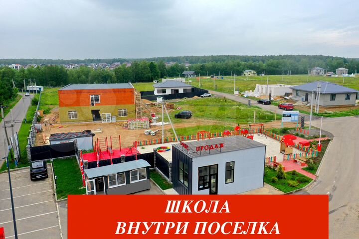 Участок 6 сот. (ИЖС)