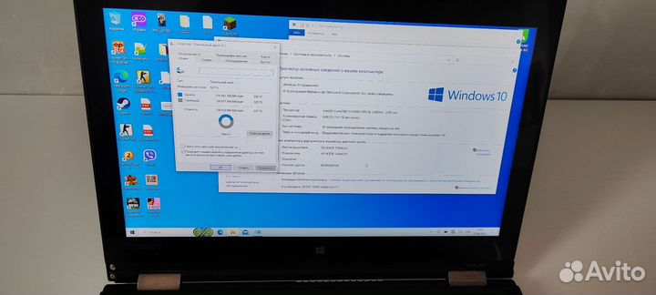 Lenovo thinkpad yoga 260