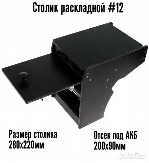 Столики для лодок пвх