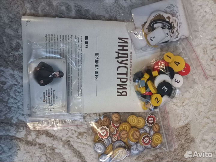 Настольная игра Индустрия