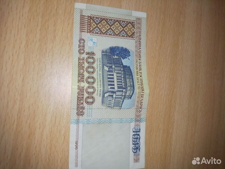 Банкноты СССР, других стран