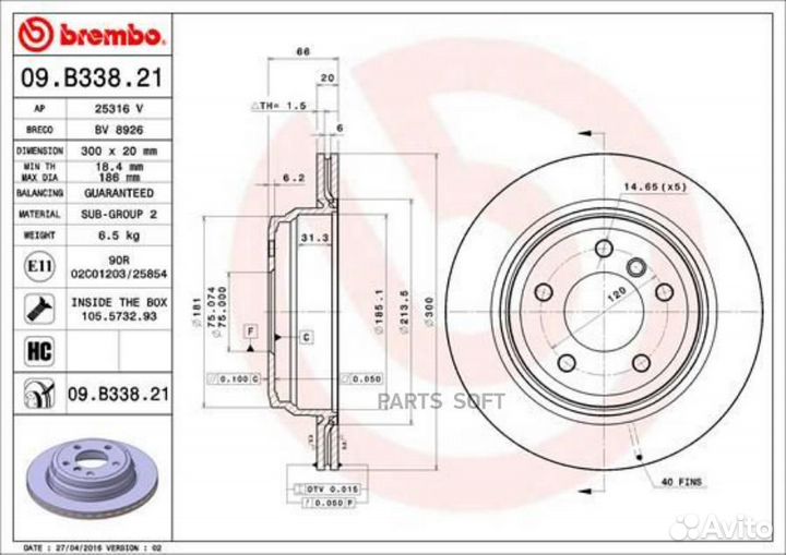 Brembo 09B33821 Диск тормозной UV Coated зад