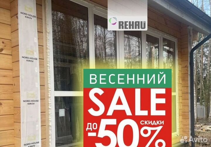 Остекление балкона