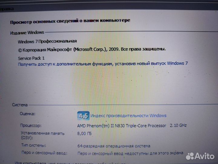 Ноутбук Asus N61D