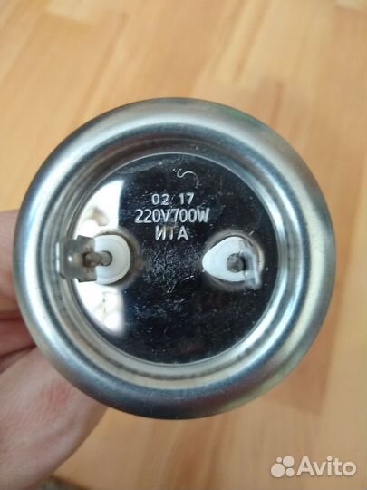 Тэн водяной