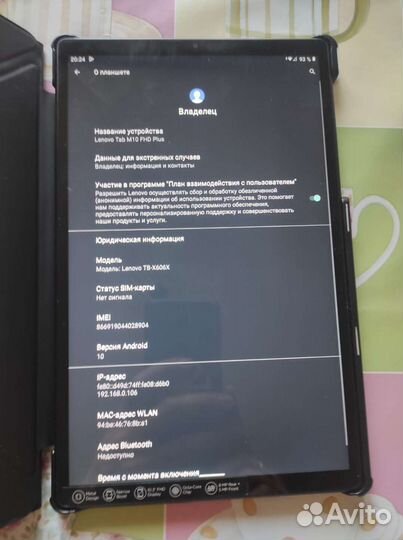 Планшет lenovo tab m10 full hd