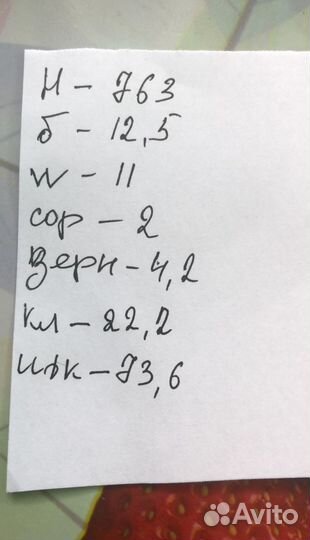 Пшеница урожай 2023