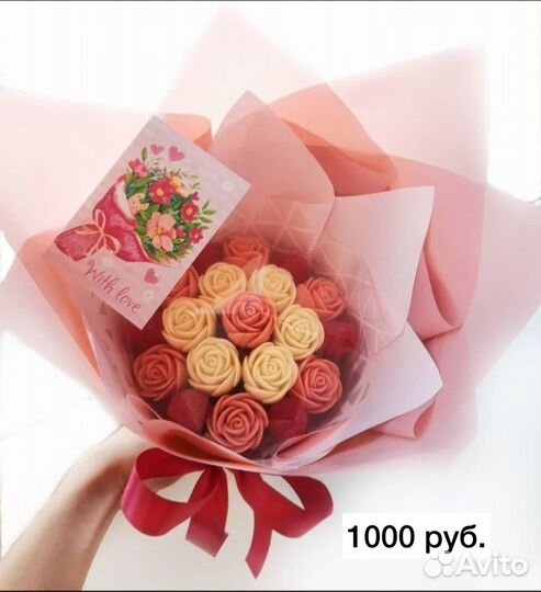 Шоколадный букет учителю