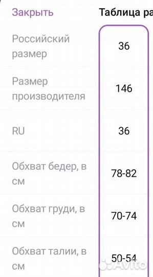 Костюм шорты и майка для девочки гимнастика